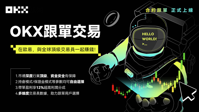 梯度保证金率